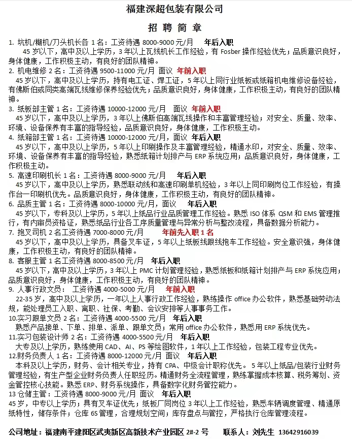 1773130451451019.jpg 12aec9bc5c8edbea10932df4175003cc.jpg