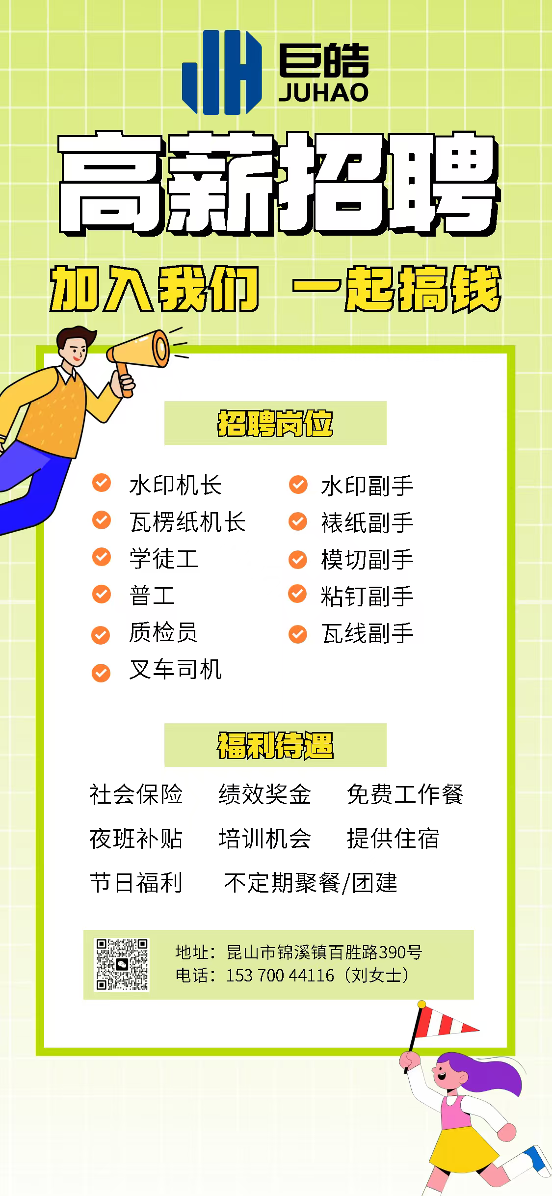 1773563930250762.png d6a29fe35c2b3780076f92ddc20d40bd.png