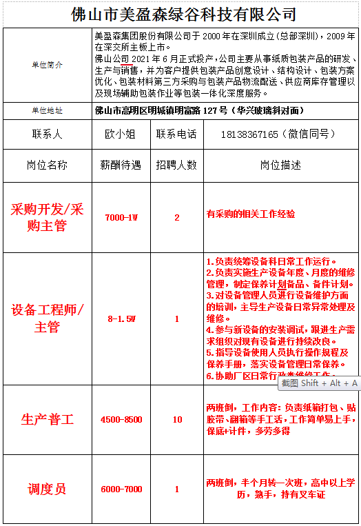 1775031899326507.png 7a3b4f018654f0ea907c21e1a04b6869.png