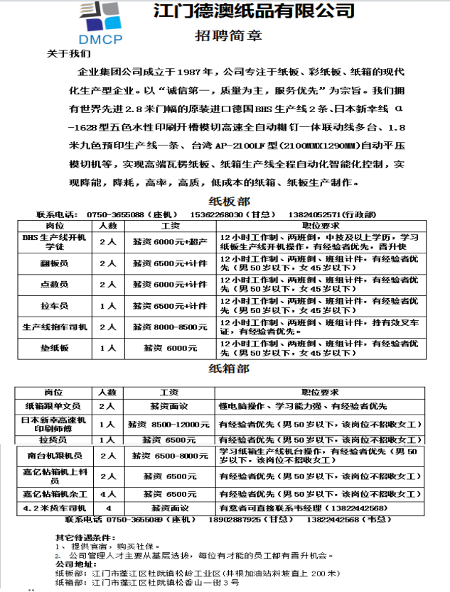 1775466741763732.png 3b3d621dec71aedcb34f52db20018da8.png